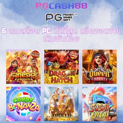 playmode