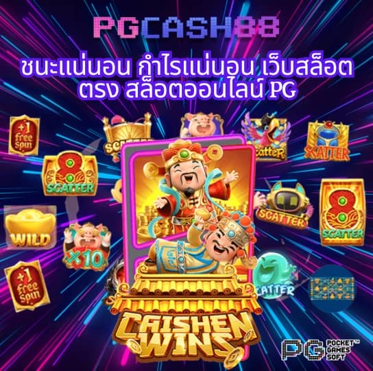 playmode